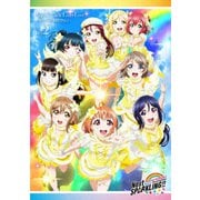 ラブライブ!サンシャイン!! Aqours 5th LoveLive! ~Next SPARKLING!!~ Day2
