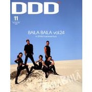 DDD (ダンスダンスダンス) 2019年 11月号 [雑誌]