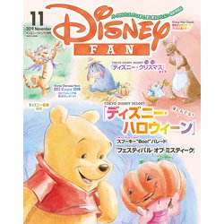 Disney FAN (ディズニーファン) 2019年 11月号 [雑誌]