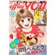 office you (オフィス ユー) 2019年 11月号 [雑誌]