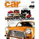 car MAGAZINE (カーマガジン) 2019年 11月号 [雑誌]