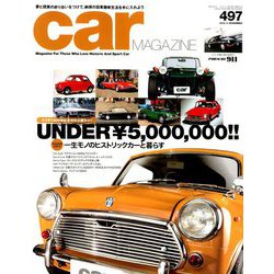 car MAGAZINE (カーマガジン) 2019年 11月号 [雑誌]