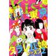 Kiss (キス) 2019年 11月号 [雑誌]