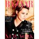 ハーパースバザー 2019年 11月号 [雑誌]