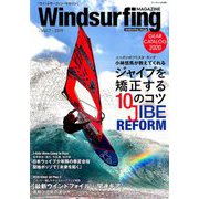 Wind surfing MAGAZINE 2019年 11月号 [雑誌]