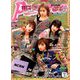 Popteen (ポップティーン) 2019年 11月号 [雑誌]