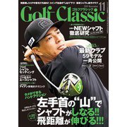 Golf Classic (ゴルフクラッシック) 2019年 11月号 [雑誌]