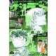 少年サンデーS(スーパー) 2019年 11/1号 [雑誌]