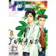 イブニング 2019年 10/8号 [雑誌]