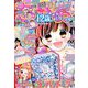 ちゃお 2019年 11月号 [雑誌]