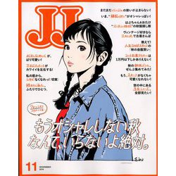 JJ (ジェィジェィ) 2019年 11月号 [雑誌]