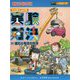実験対決〈31〉磁石と電流の対決―学校勝ちぬき戦(かがくるBOOK―実験対決シリーズ 明日は実験王) [全集叢書]