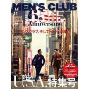 MEN's CLUB 2019年 11月号 [雑誌]