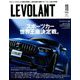 ル・ボラン 2019年 11月号 [雑誌]