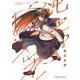 鈍色のカメレオン　（２）<2>(角川コミックス・エース) [コミック]