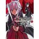 七つの魔剣が支配する　（１）(角川コミックス・エース) [コミック]