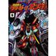 機動戦士クロスボーン・ガンダム　DUST　（９）<9>(角川コミックス・エース) [コミック]