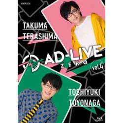 「AD-LIVE ZERO」第4巻(寺島拓篤×豊永利行) [Blu-ray Disc]