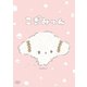 こぎみゅん [DVD]