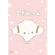 こぎみゅん