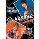 「AD-LIVE ZERO」第3巻(仲村宗悟×森久保祥太郎) [DVD]