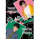「AD-LIVE ZERO」第4巻(寺島拓篤×豊永利行) [DVD]