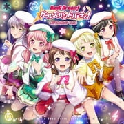 バンドリ! ガールズバンドパーティ! カバーコレクション Vol.3
