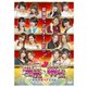理麗麻雀 ～最強女流ペア決定戦～ [DVD]