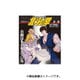 北斗の拳一挙見Blu-ray 第一部 ユリア永遠に・・・・そしてシンよ! [Blu-ray Disc]