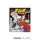 北斗の拳一挙見Blu-ray 第二部 風雲龍虎編 さらばレイ!時代は勇者の伝説を語り継ぐ [Blu-ray Disc]
