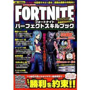 増刊 ダイアマガジン 2019年 10月号 [雑誌]