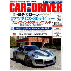 CAR and DRIVER (カーアンドドライバー) 2019年 11月号 [雑誌]