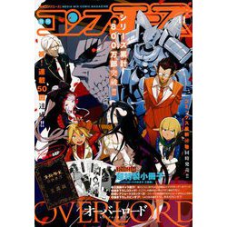 コンプエース 2019年 11月号 [雑誌]