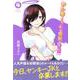 ヤンキーJKの異常な愛情 4（KCデラックス） [コミック]