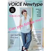 ＶＯＩＣＥ　Ｎｅｗｔｙｐｅ　No.73(カドカワムック) [ムックその他]