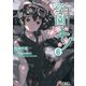 学園キノ〈6〉(電撃文庫) [文庫]