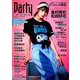 ガールズゲーマー PARTY [ムックその他]