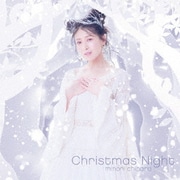 Christmas Night (劇場アニメ 『サンタ・カンパニー ~クリスマスの秘密~』 主題歌)