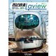 西武鉄道 001系 Laview 特急ちちぶ 池袋～西武秩父 (ビコム ワイド展望) [DVD]