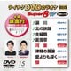 テイチクDVDカラオケ スーパー8 W [DVD]