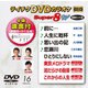 テイチクDVDカラオケ スーパー8 W [DVD]