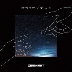 DOBERMAN INFINITY／We are the one/ずっと