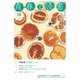 青春と読書 2019年 10月号 [雑誌]