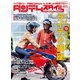 タンデムスタイル 2019年 11月号 [雑誌]