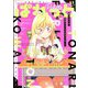 まんが4コマぱれっと 2019年 11月号 [雑誌]
