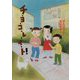 チ・ヨ・コ・レ・イ・ト！ [全集叢書]