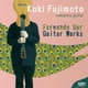 藤元高輝／フェルナンド・ソル:ギター作品集