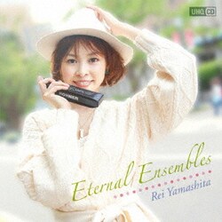山下伶／Eternal Ensembles