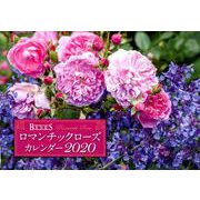 BISESロマンチックローズカレンダー 2020 [ムックその他]