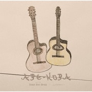 tous les deux ~二人のギタリスト~